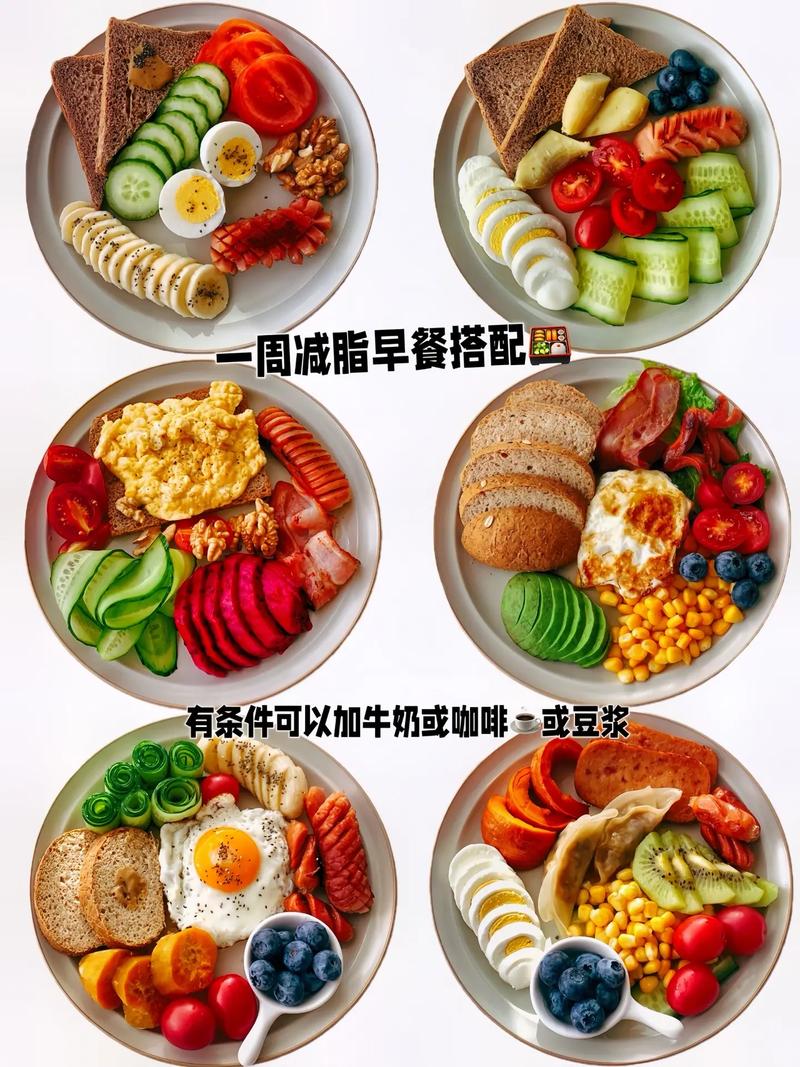  饮食搭配