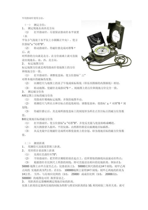 使用指南