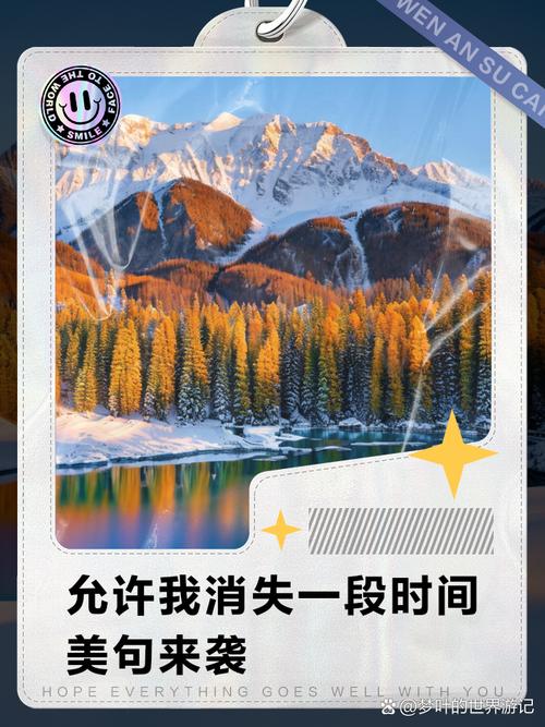 消失时间