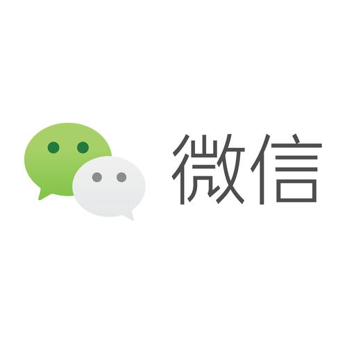  官方微信