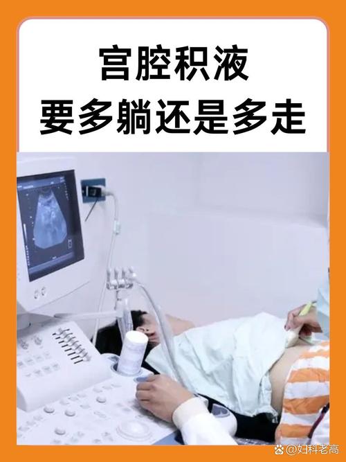 宫腔负压