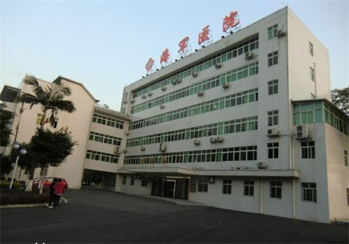  广州海军医院