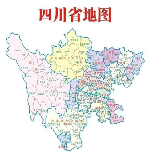  四川省