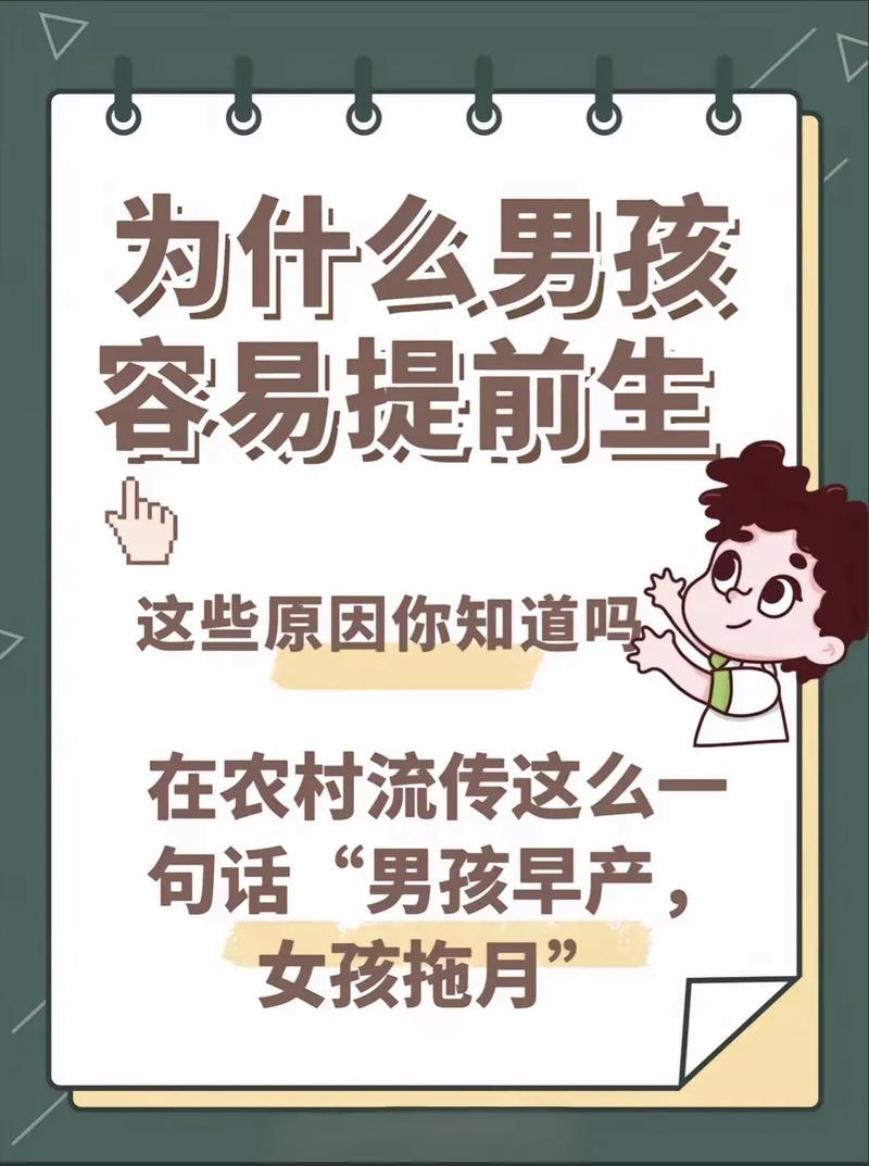  推迟生育