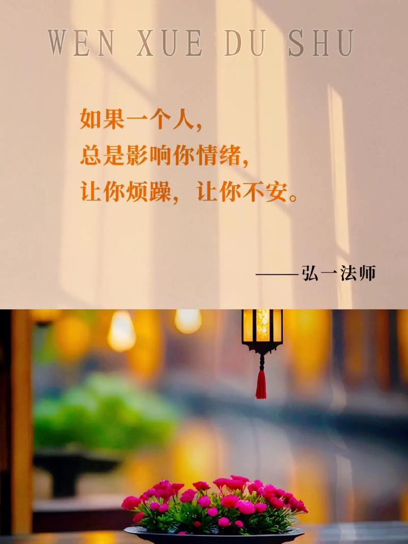  情绪影响