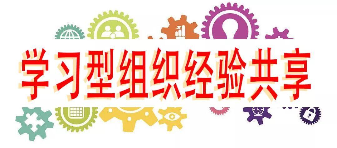  经验共享
