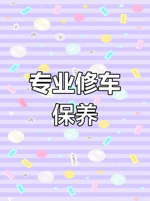 专业保障
