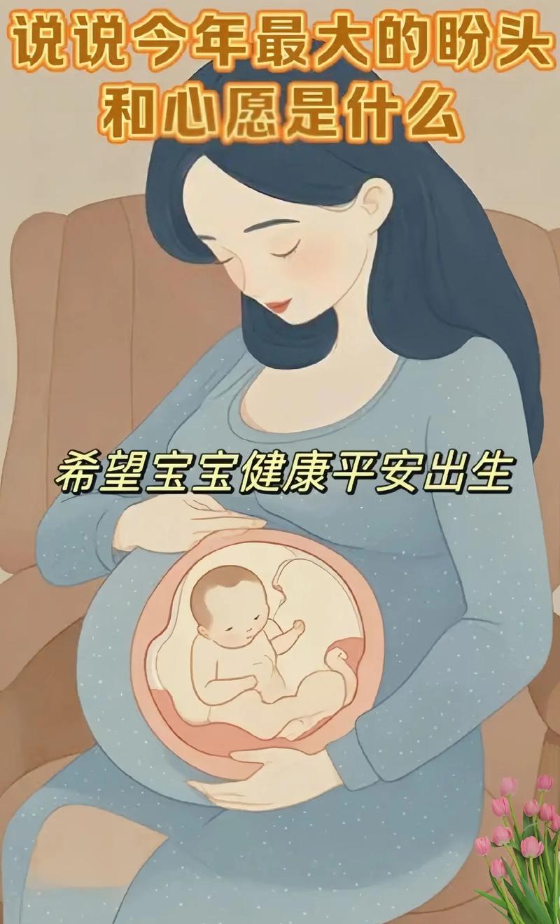 健康出生