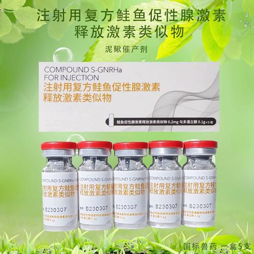 促性腺激素释放激素类似物