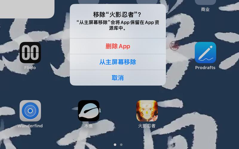 视频卸载