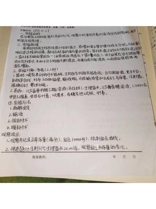 实验室培养失败