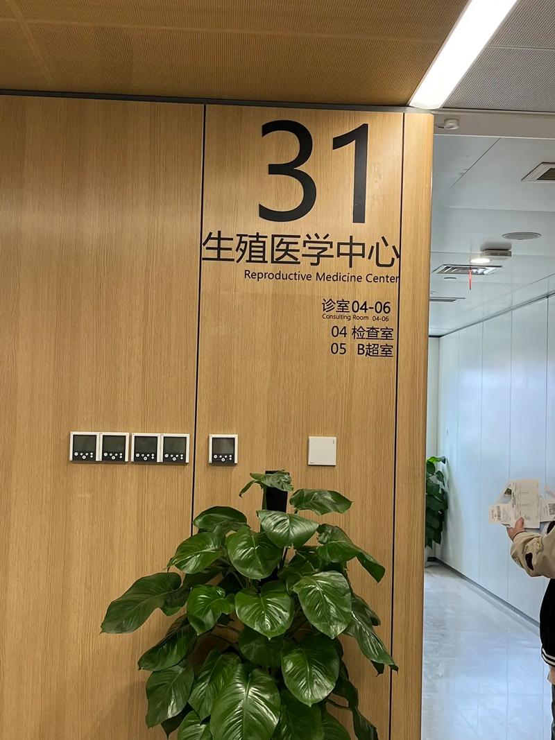  优质试管医院