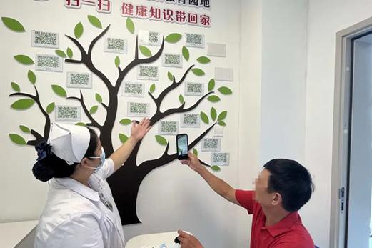  患者健康
