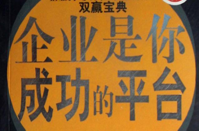 成就爸业

好的
