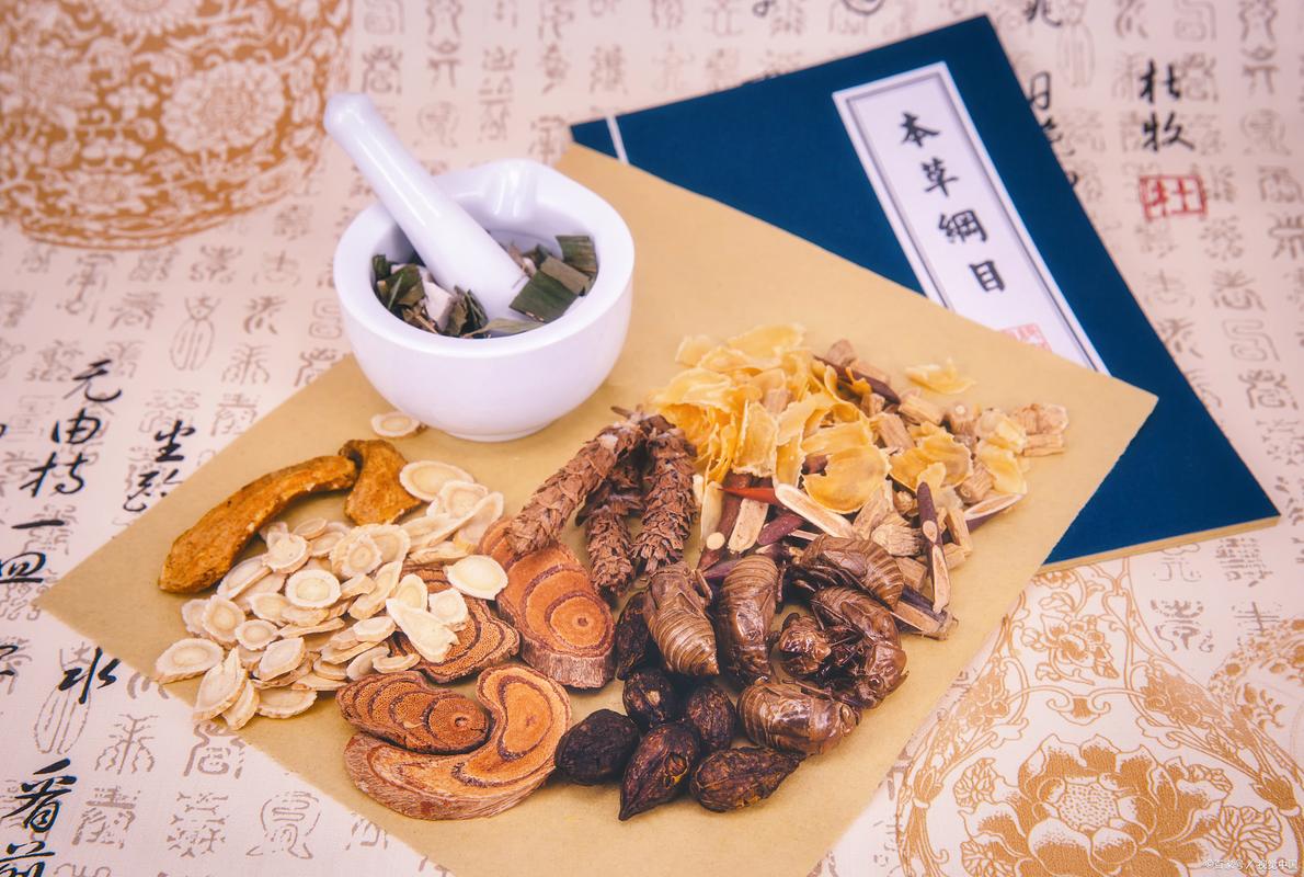 中药疗法