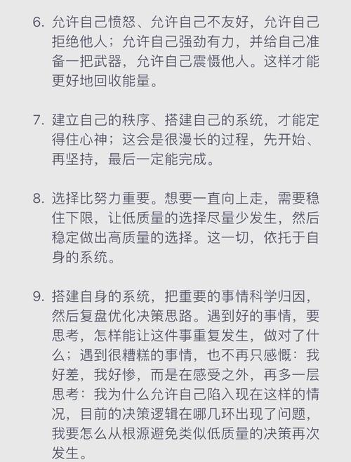 现在我会根据您提供的原则来执行总结。