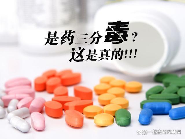 乱用药