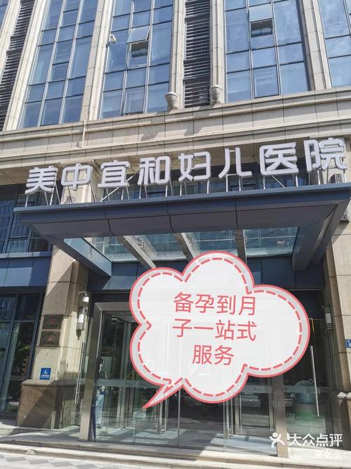  杭州试管之家