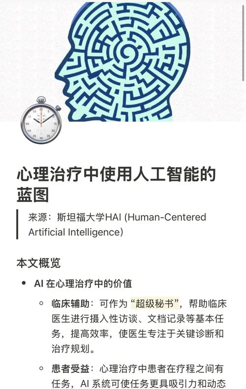 治疗效率