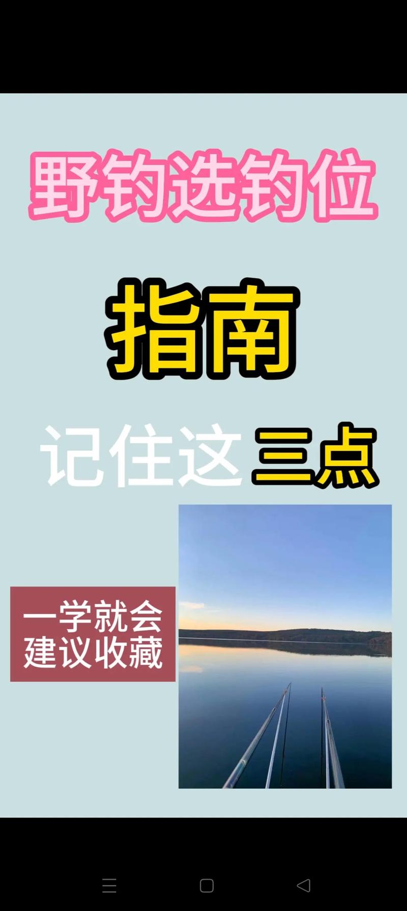 指南