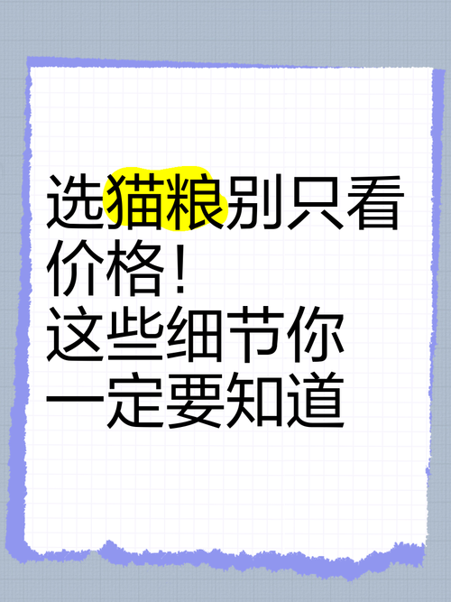  价格细节
