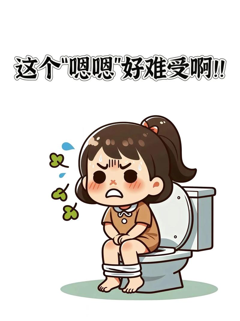  便秘