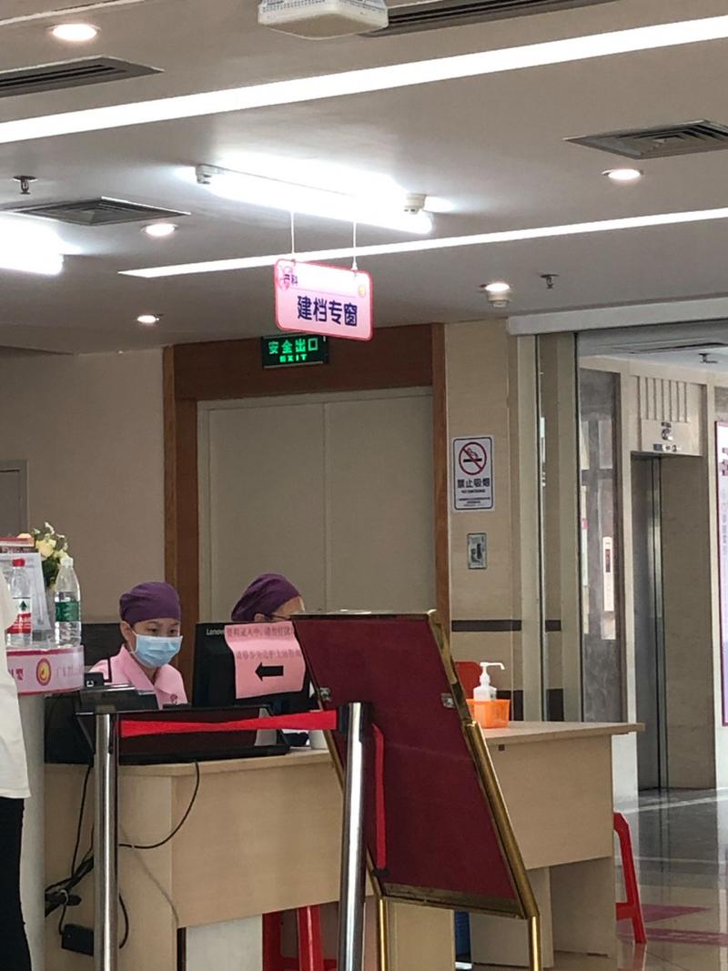 番禺省妇幼医院