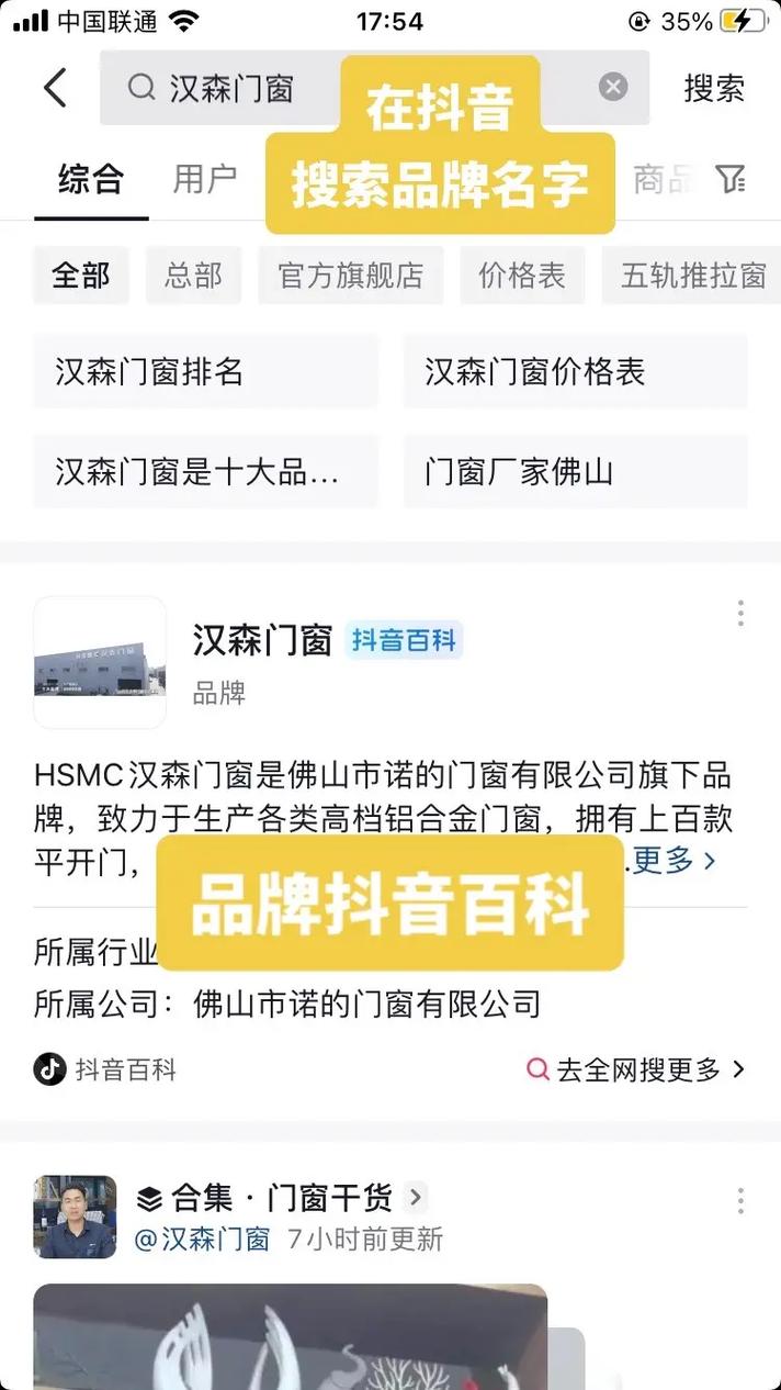 抖音案例