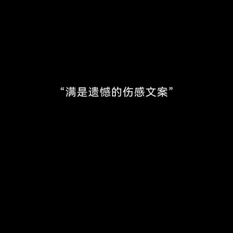 我已经明白了您的需求。请上传您希望我总结的文案