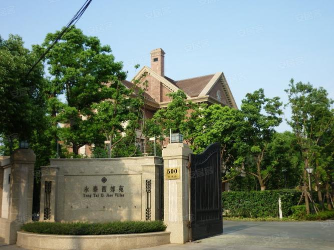 上海永泰