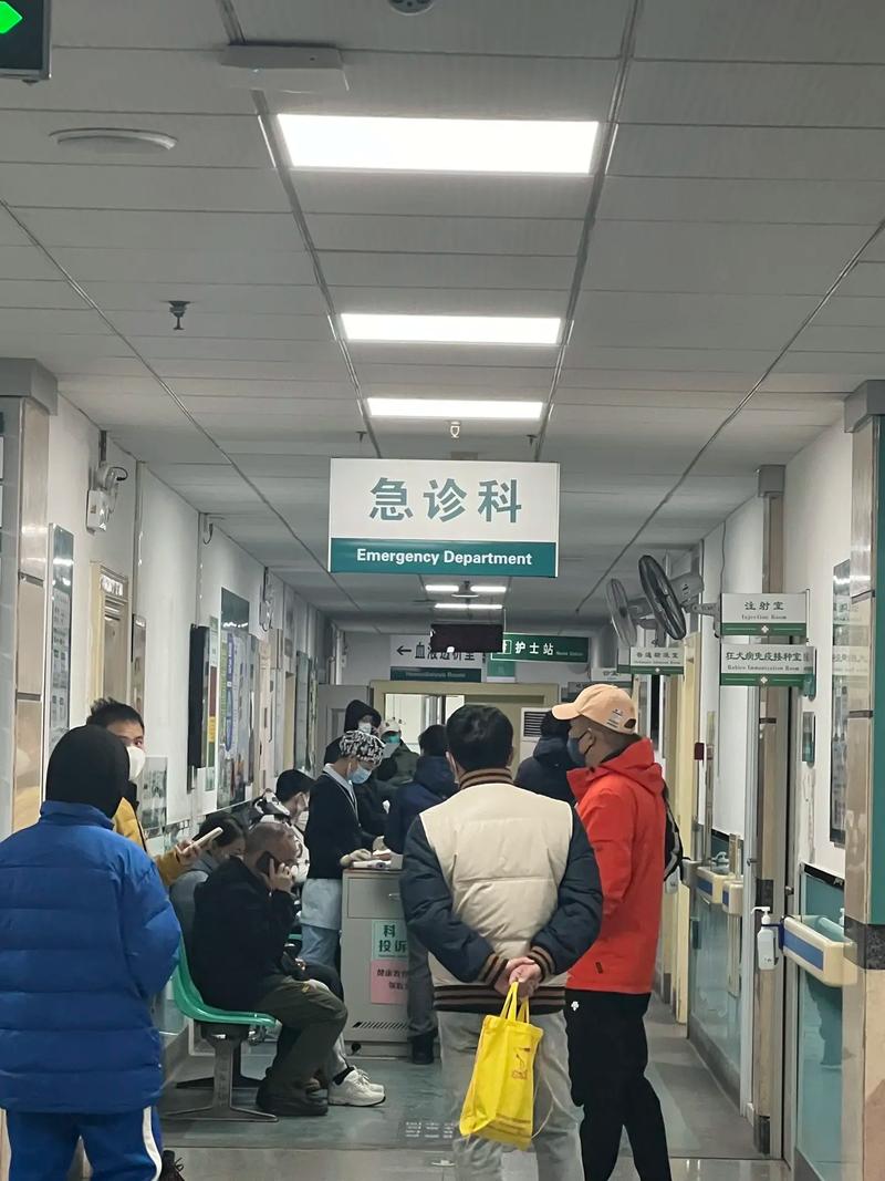 急诊接诊