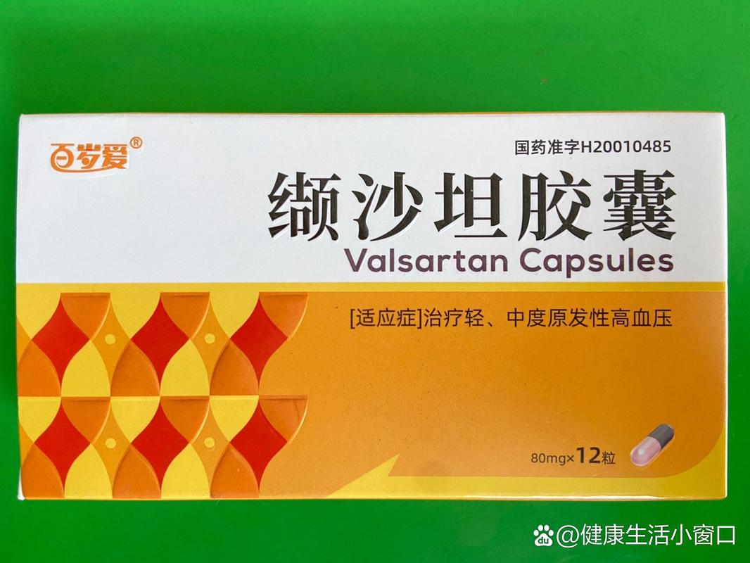  长效药物