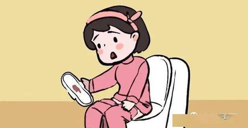 月经减少