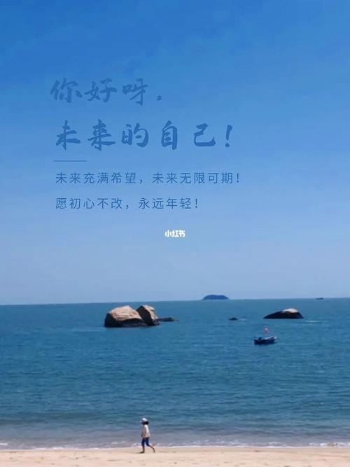 未来希望
