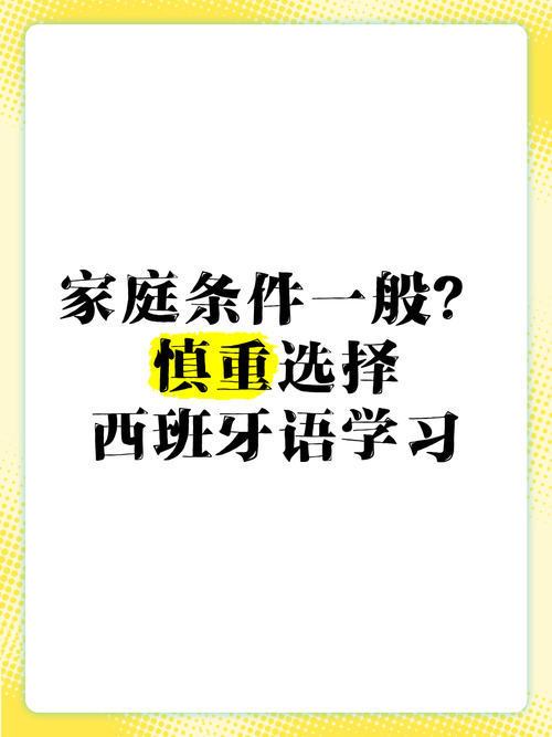选择条件