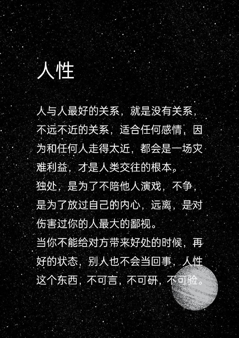不适合所有人
