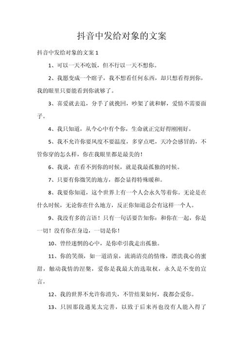 我会根据您提供的文案内容
