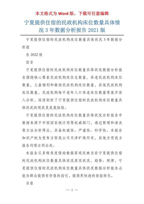 具体情况分析