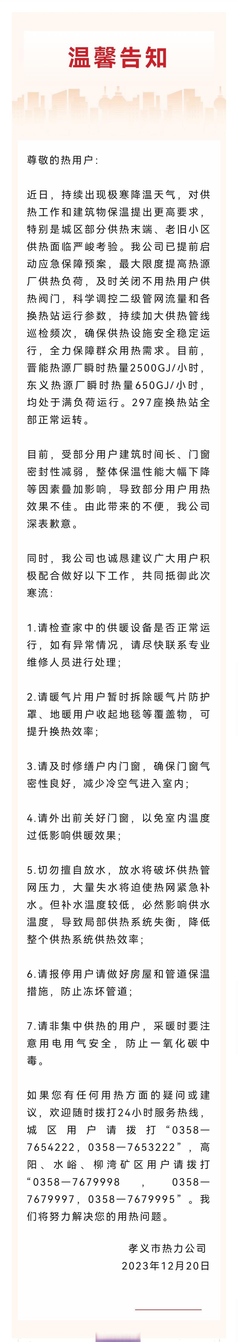 请随时告知。