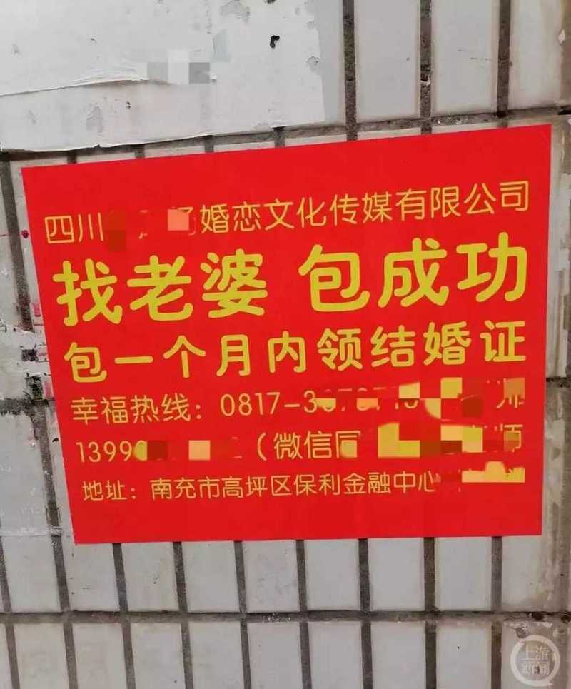 包成功