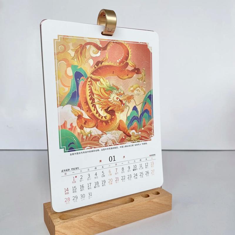 台历