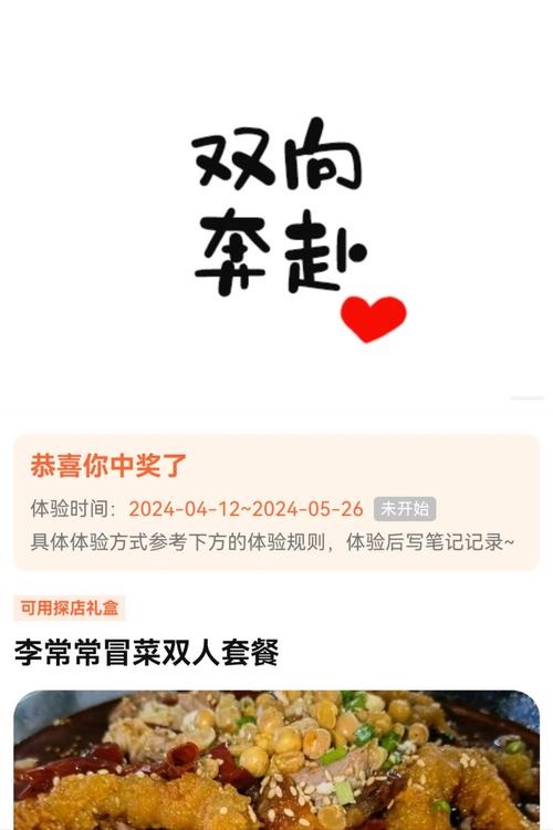 双向奔赴