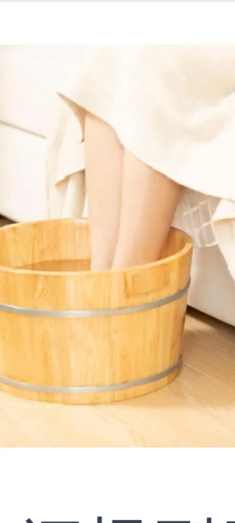 睡前泡脚