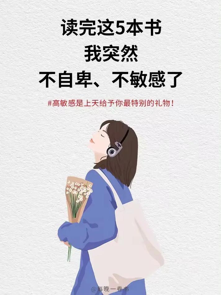 不敏感