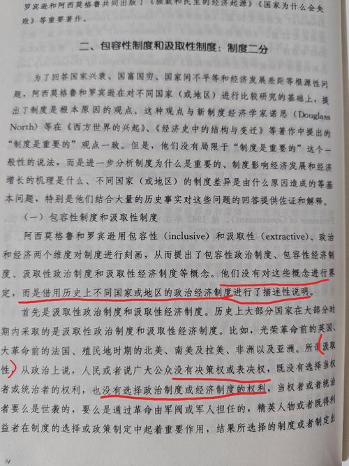 长方案失败