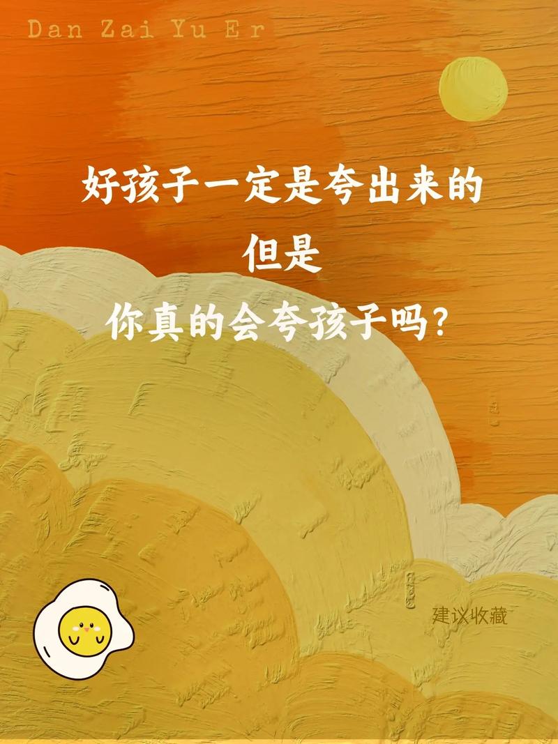  育儿Vlog