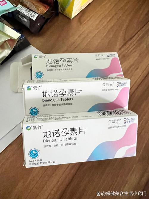 孕早期药物
