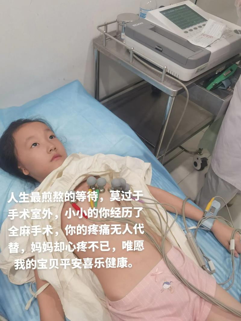关妈手术