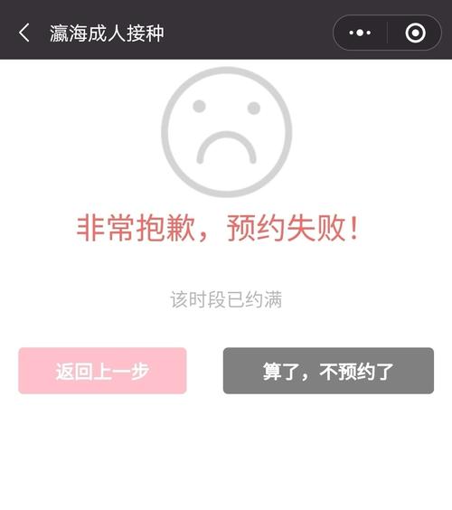 九次失败