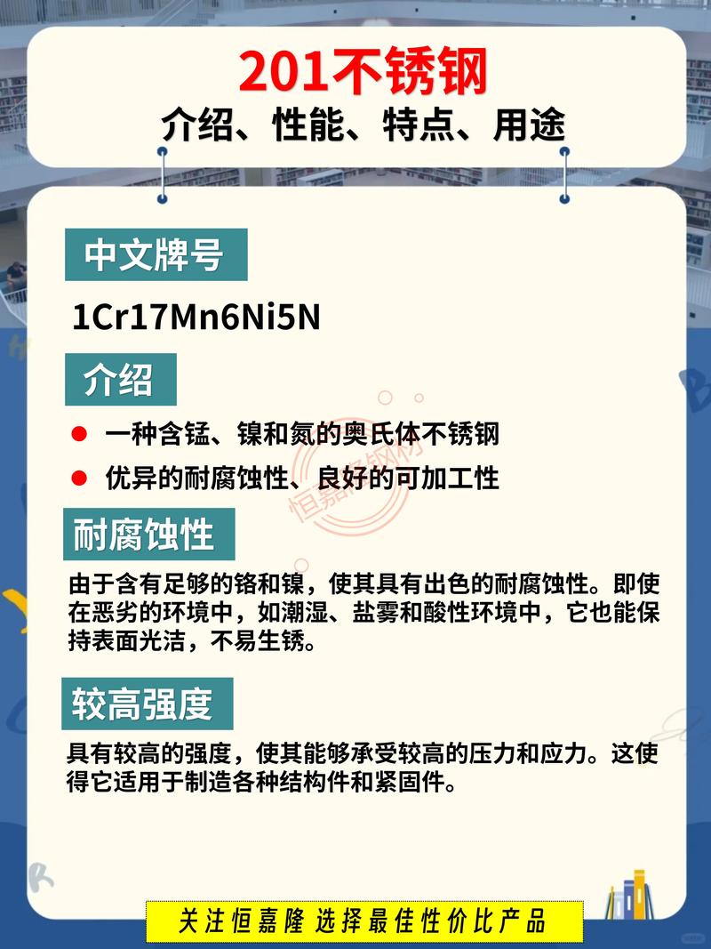  特点